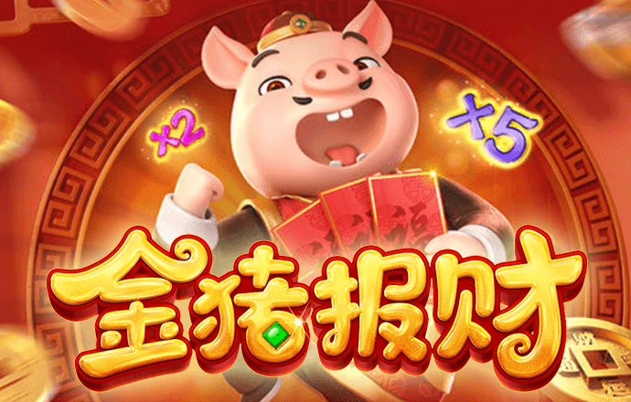 彩皇官网