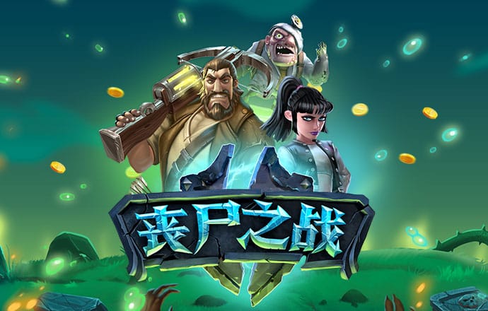 天博平台app下载中心