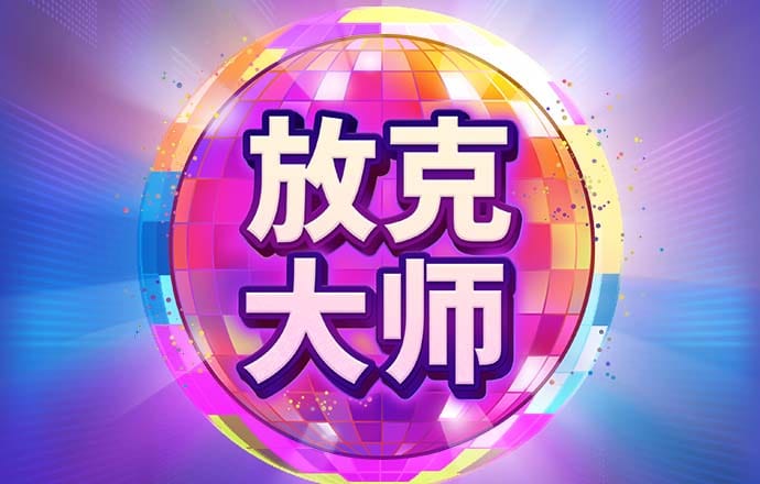 必博体育官网下载地址