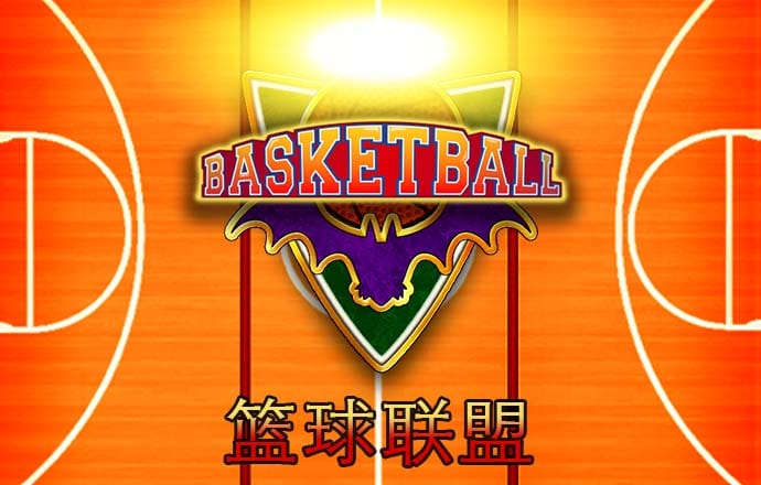 88体育app官网下载